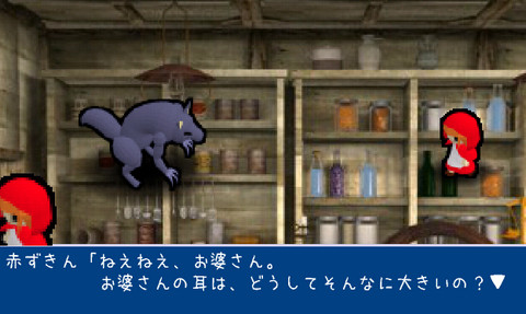 RPG突击隔壁的小红帽v1.30截图2