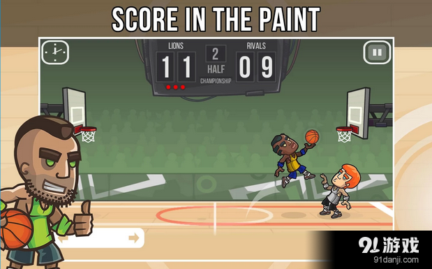 Basketball Battlev1.89截图1