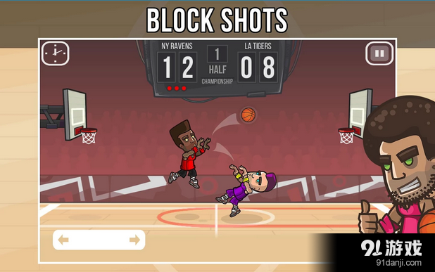 Basketball Battlev1.89截图2