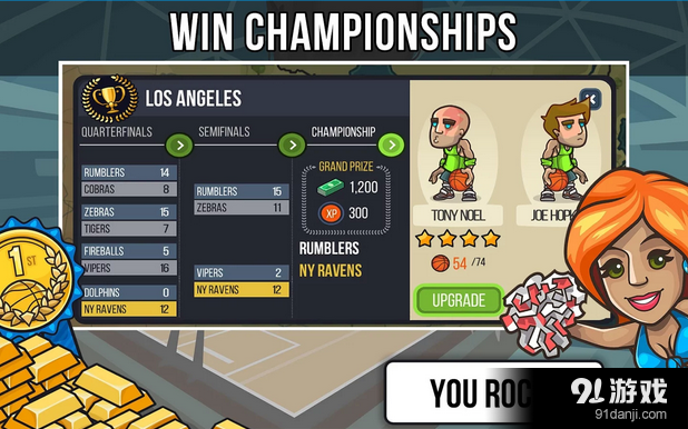 Basketball Battlev1.89截图4