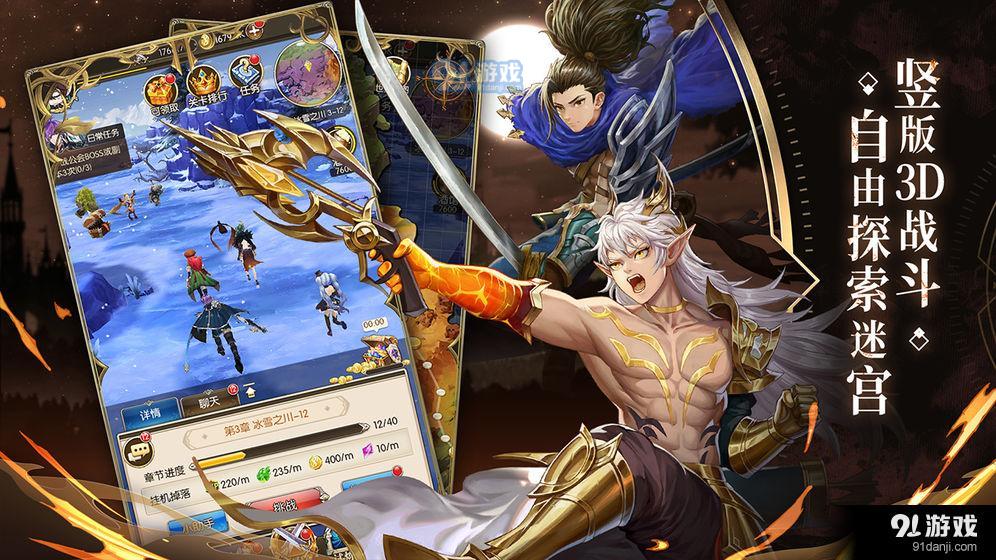 碧空战纪v1.7截图4