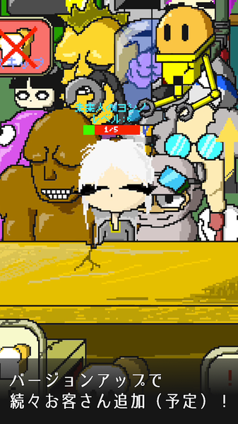 末世的烘焙官v1.44截图1