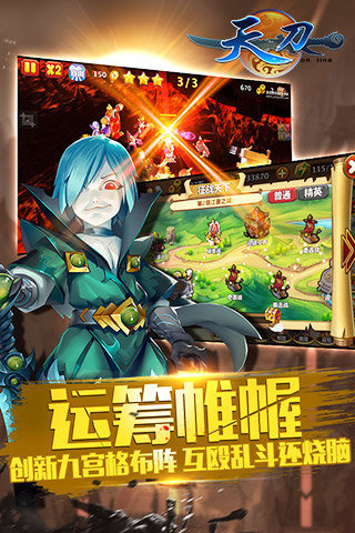 天刀OL手游v1.1.6截图5