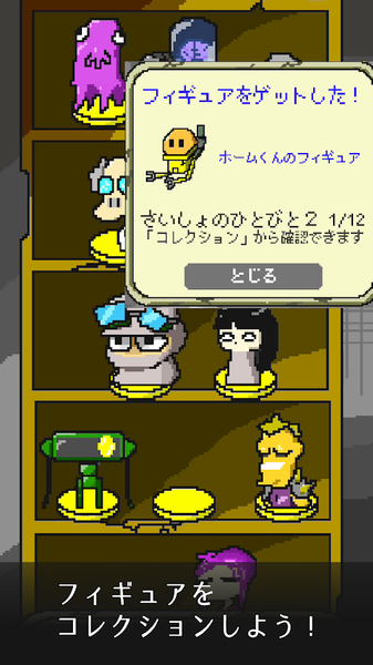 末世的烘焙官v1.44截图2