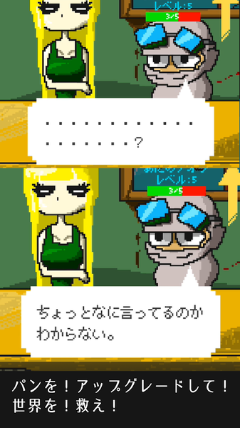 末世的烘焙官v1.44截图3