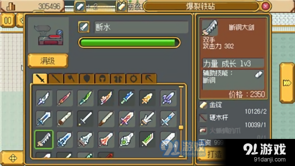 英雄迷宫冒险v1.6截图3