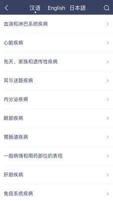 试验田v1.29截图4