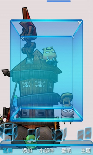 我叫MT宝软3D主题v3.4.11截图2