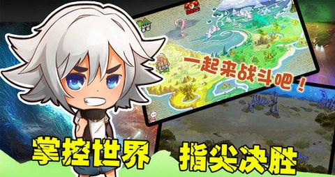 精灵大联盟破解版v1.12.2截图4