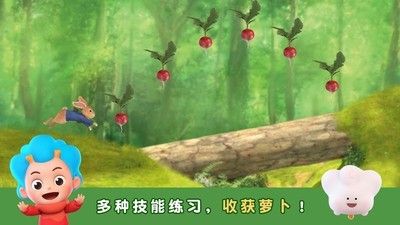 比得兔的生日派对v2.12截图5