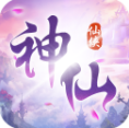 神仙岭v1.4.3