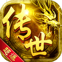 传世超爆版BT版v1.3.5