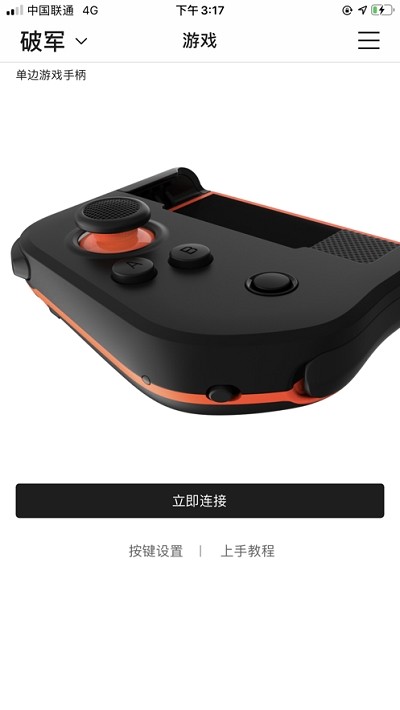 墨将助手v2.9截图2