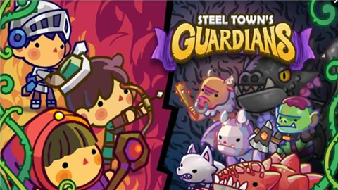 钢铁小镇守卫者v1.6截图1