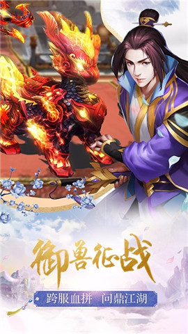 剑玲珑v1.8截图2