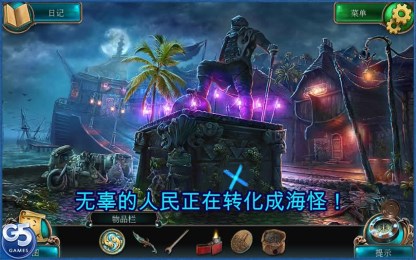深海噩梦2:塞壬的召唤完整版v1.9截图3