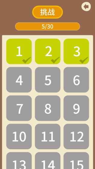 Flappy Busterv2.64.5截图1