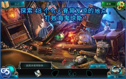 深海噩梦2:塞壬的召唤完整版v1.9截图2