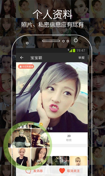 宠我吧v1.10.3.10截图1