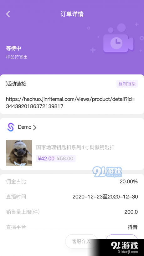 上镜aIv1.3.6截图3