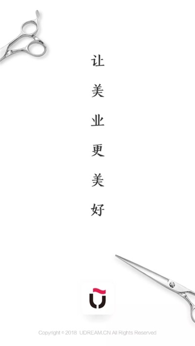 优剪v3.4.8.5截图2