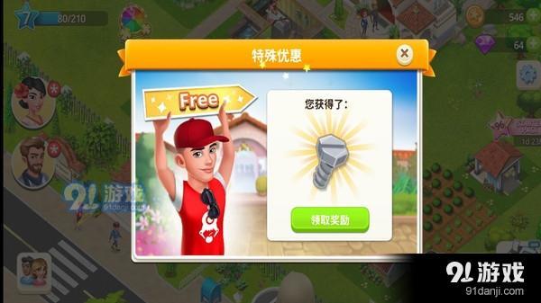 我的美容Spa馆v0.4.79截图1