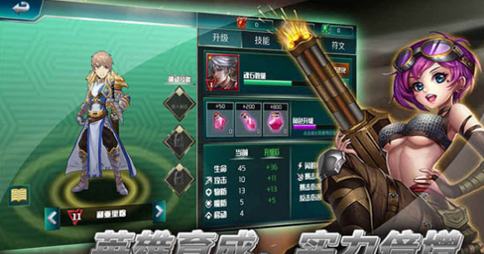 猎鹰战记v1.2.23截图1