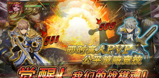 猎鹰战记v1.2.23截图2