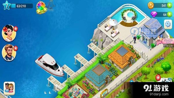 我的美容Spa馆v0.4.79截图3