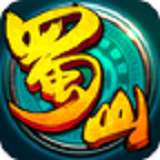 全民蜀山OL360版v1.5.00.00.151134