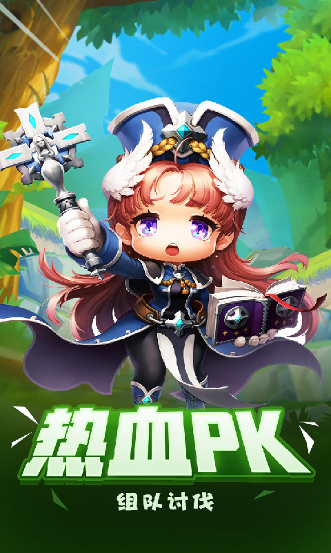 自由之翼BT版v1.8截图4