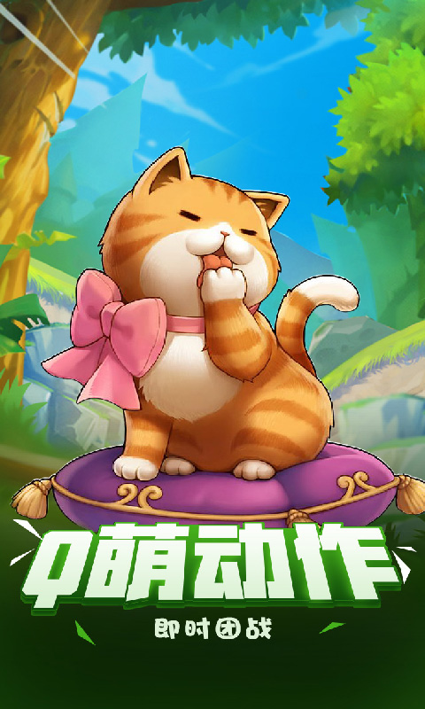 自由之翼BT版v1.8截图3