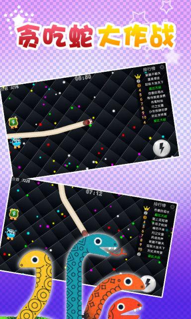 飞龙争霸v1.8截图2