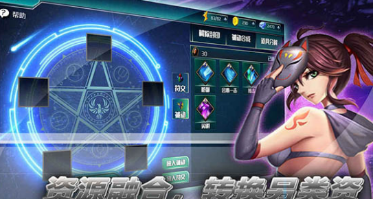 猎鹰战记v1.2.23截图4