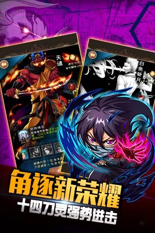 净化手游v3.6.5截图3