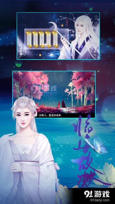 临安故梦v1.8截图1