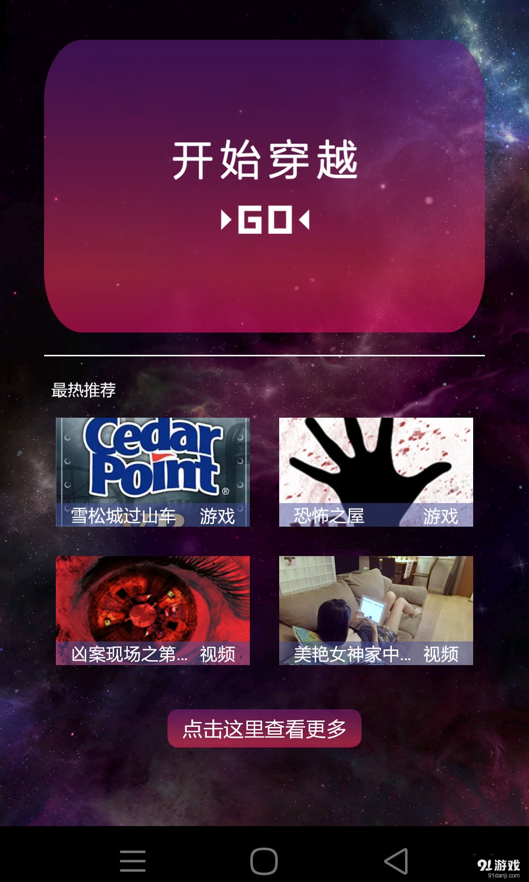 VR CASEv1.9.7截图1