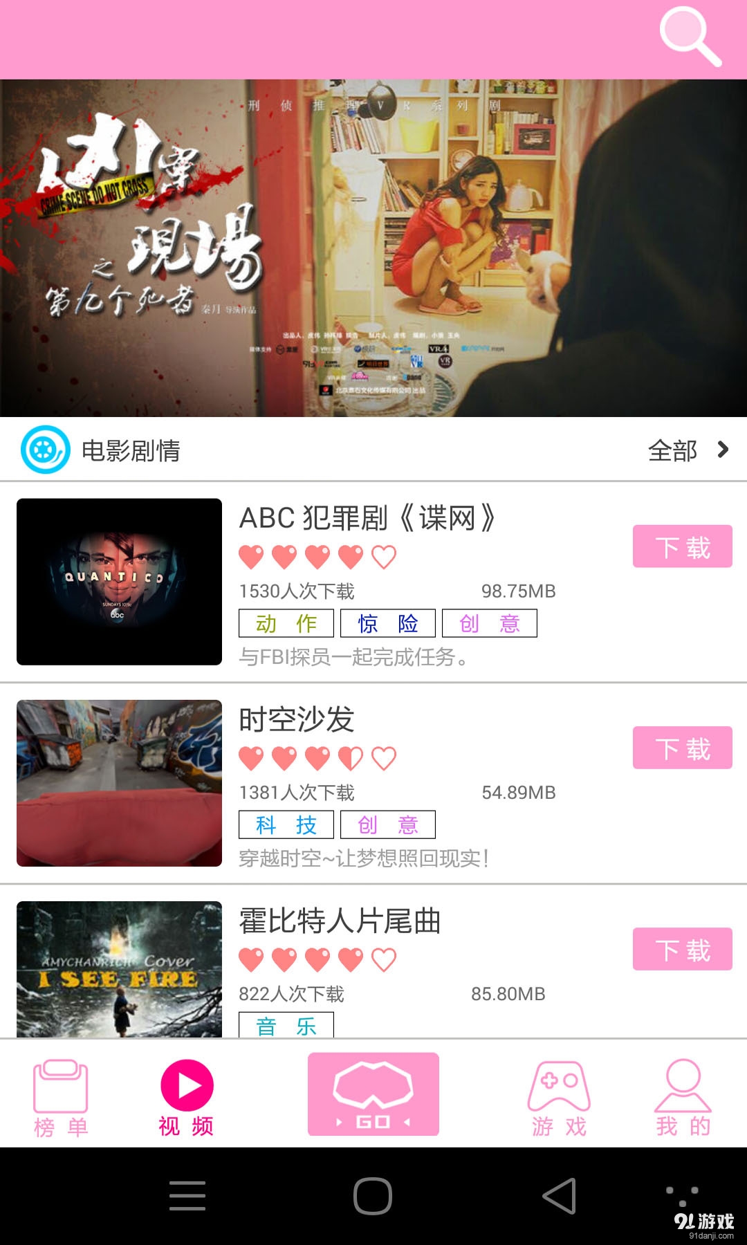 VR CASEv1.9.7截图5