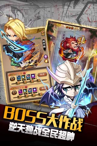 净化手游v3.6.5截图4