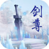 万道剑尊手游v1.8