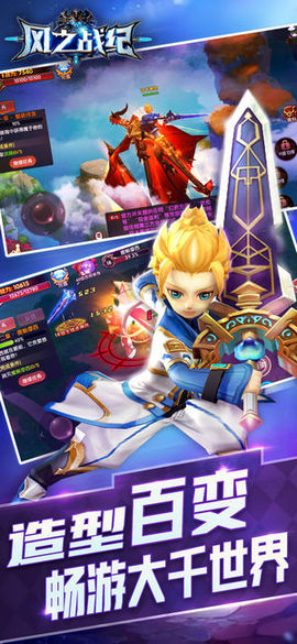 风之战纪v1.8截图3