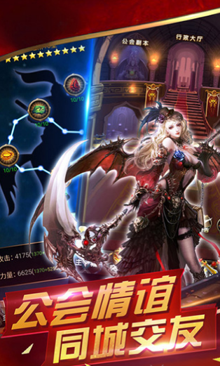 魔法门重生v2.13截图2