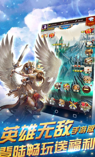 魔法门重生v2.13截图1