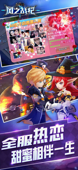 风之战纪v1.8截图2