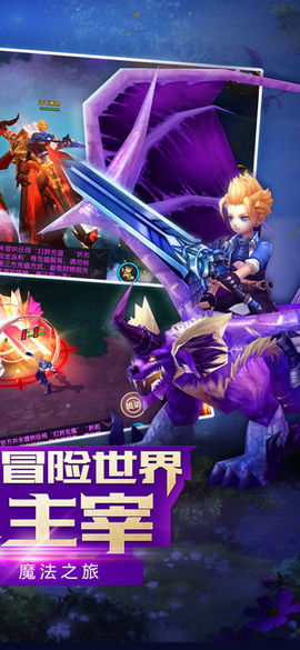 风之战纪v1.8截图4