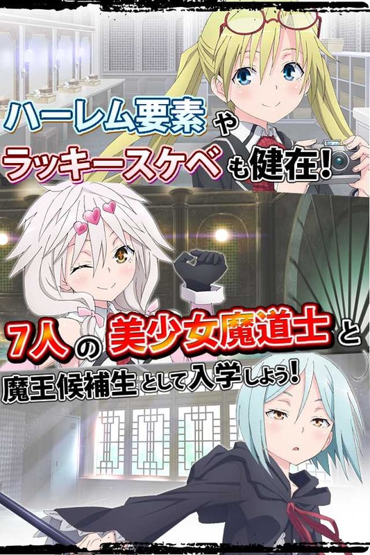 魔道书七使者v1.3.6截图2