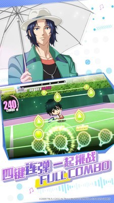 新网球王子RisingBeatv2.13截图3