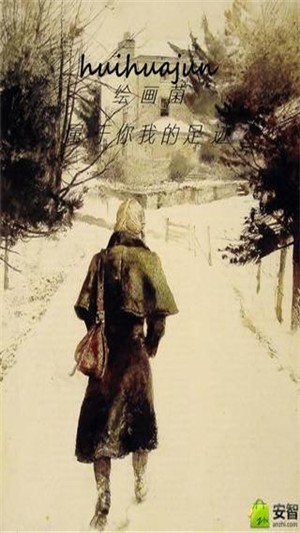 绘画菌v1.10截图4