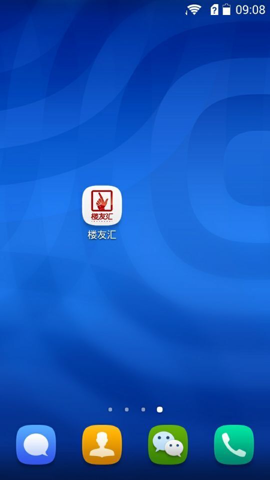 楼友汇v3.3.6截图1