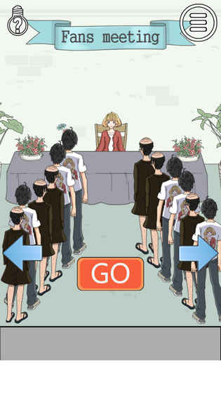 我被狗仔偷拍了2v1.3.7截图3